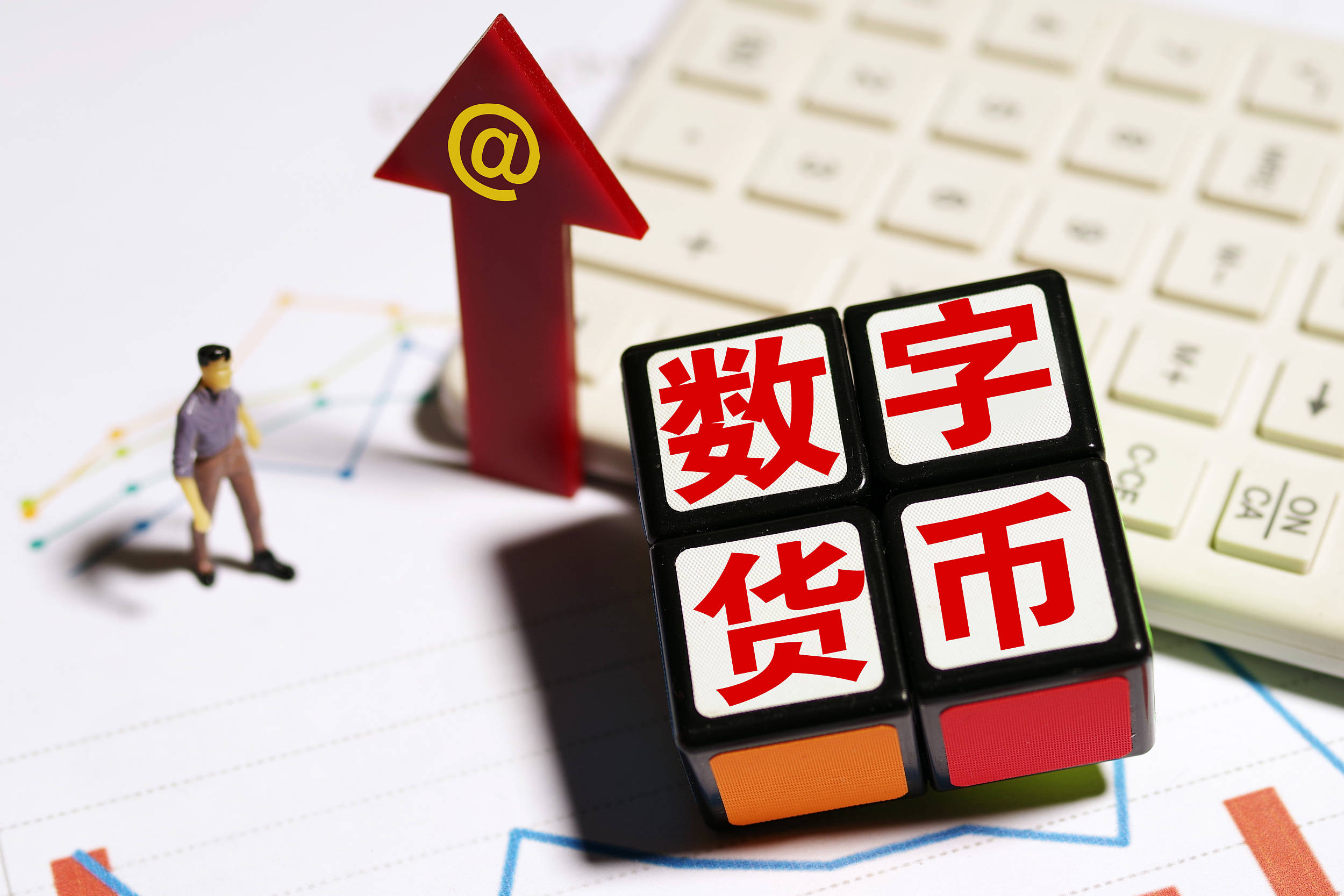 数字人民币官方版下载(数字人民币αpp下载)
