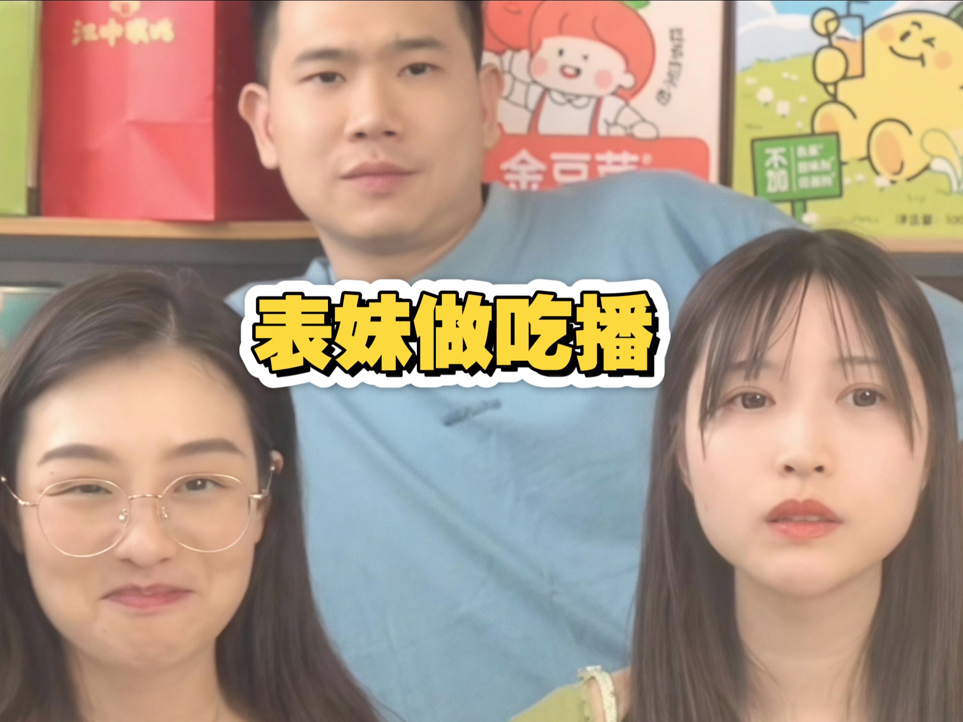 做吃播的怎么挣钱(吃播怎么盈利)