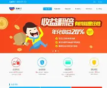 真融宝怎么样安全吗(真融宝最近情况)