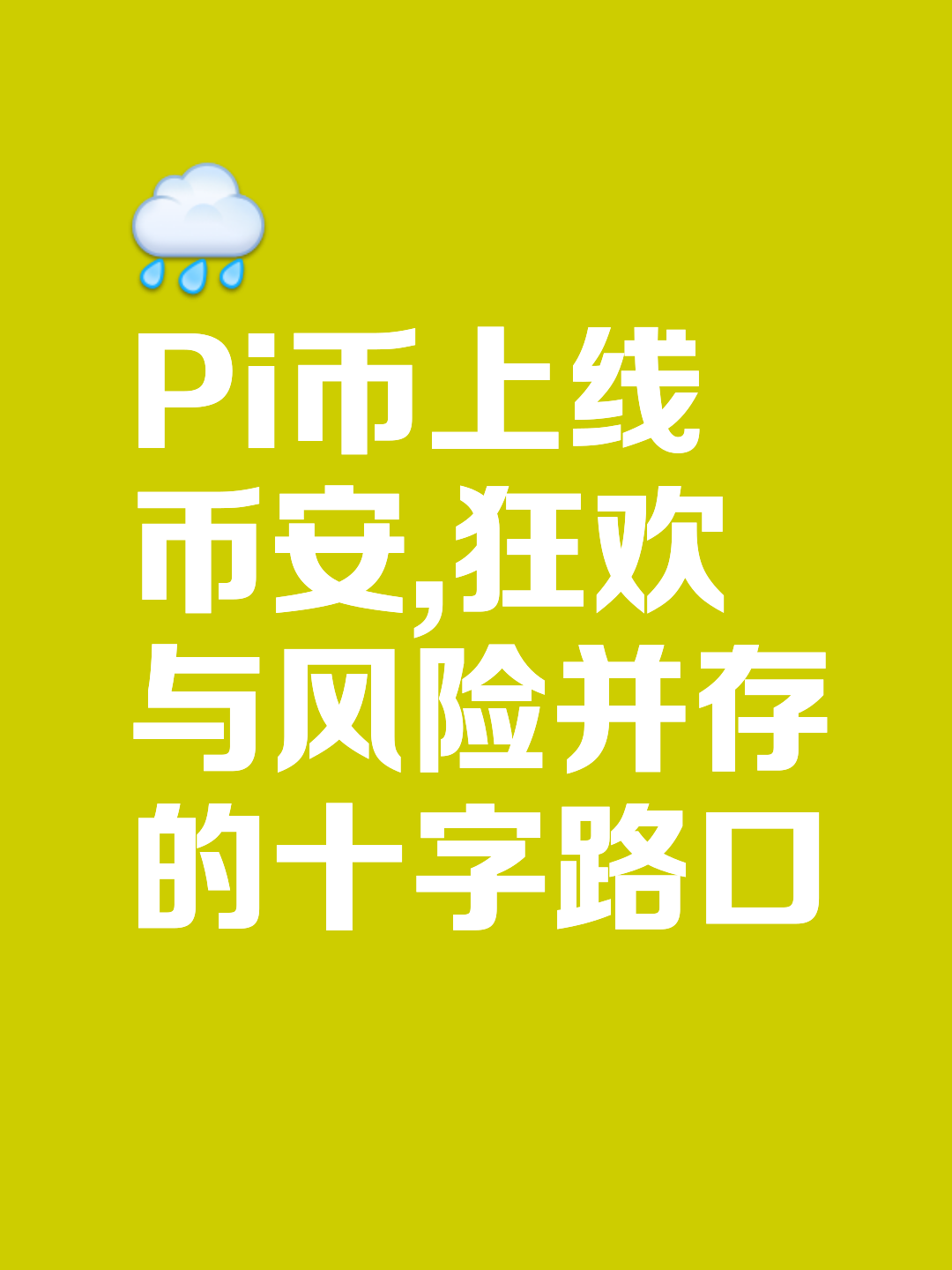 包含币安网址是什么的词条