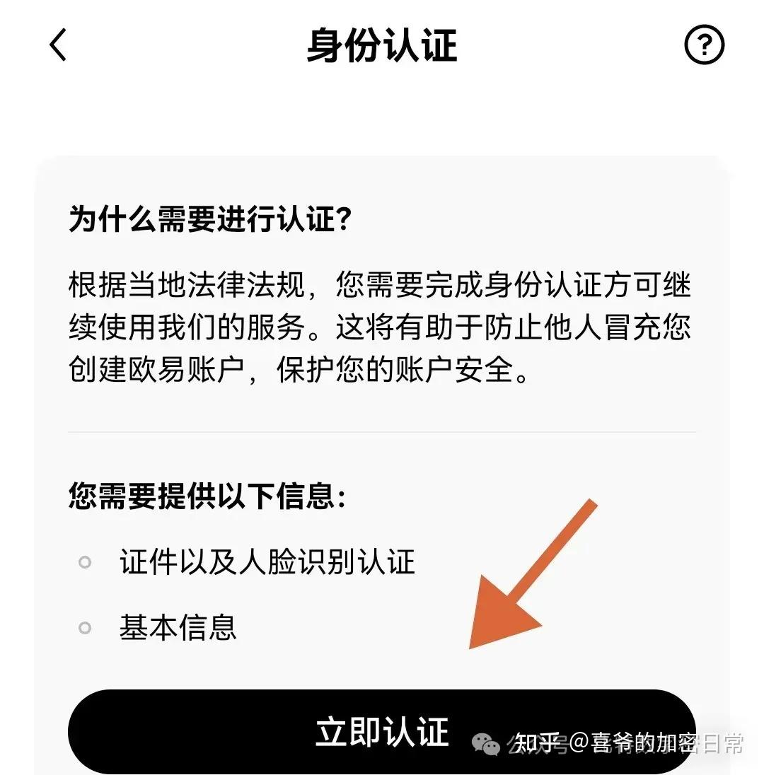 比特币怎么买(比特币怎么买卖给别人)