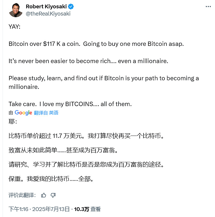 比特币怎么买(比特币怎么买卖给别人)