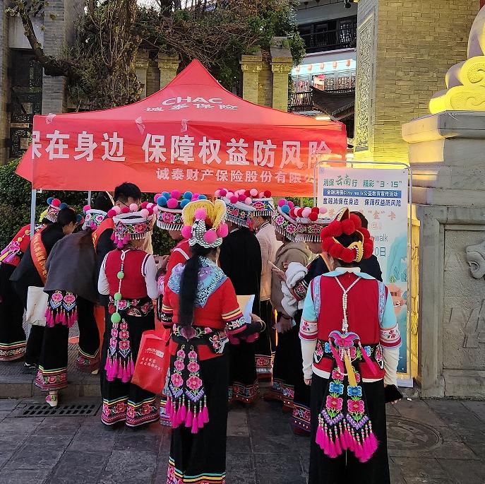 云南诚泰保险怎么样(云南诚泰保险怎么样知乎)