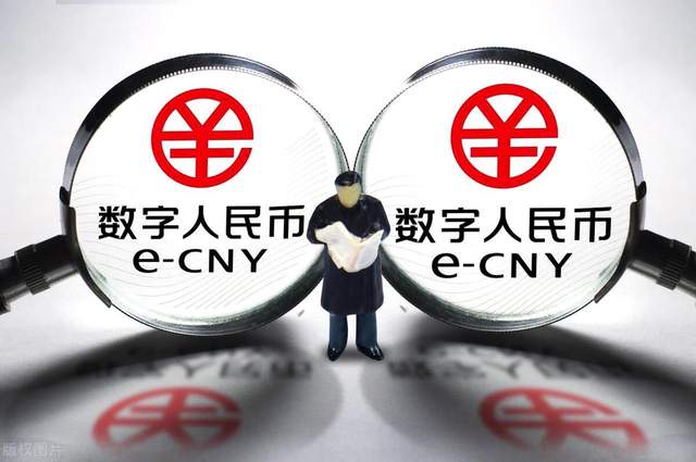 数字货币最新消息(深圳数字货币最新消息)