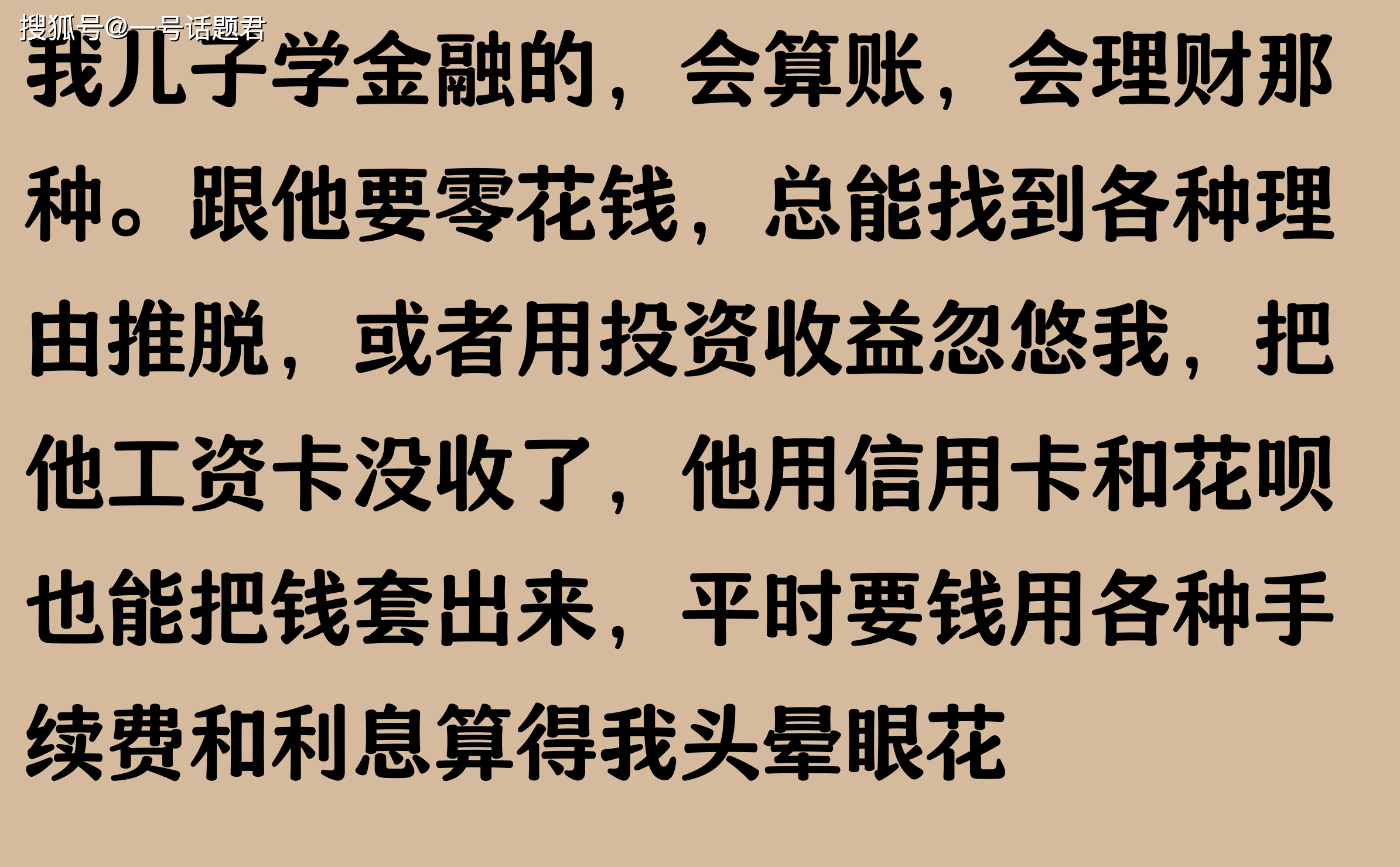 月薪8000怎么投资理财(月入8000理财规划)