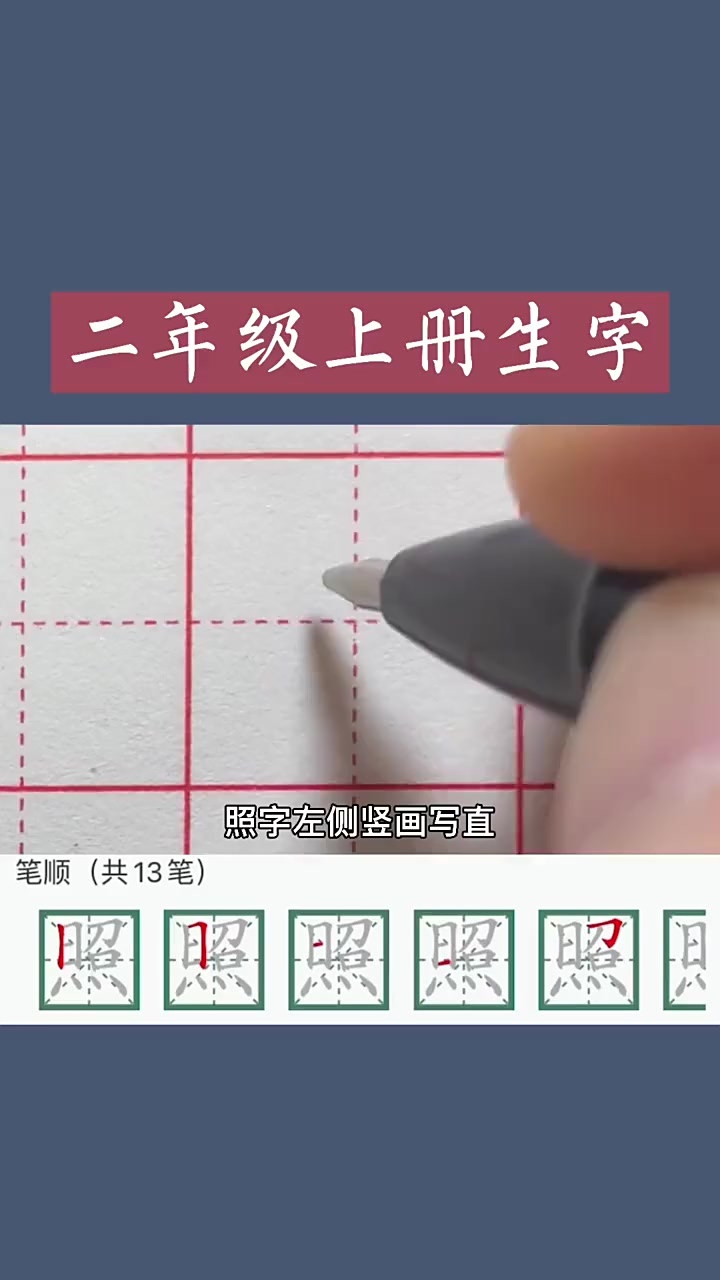 怎么能在照片上写字(怎么在照片里写字)
