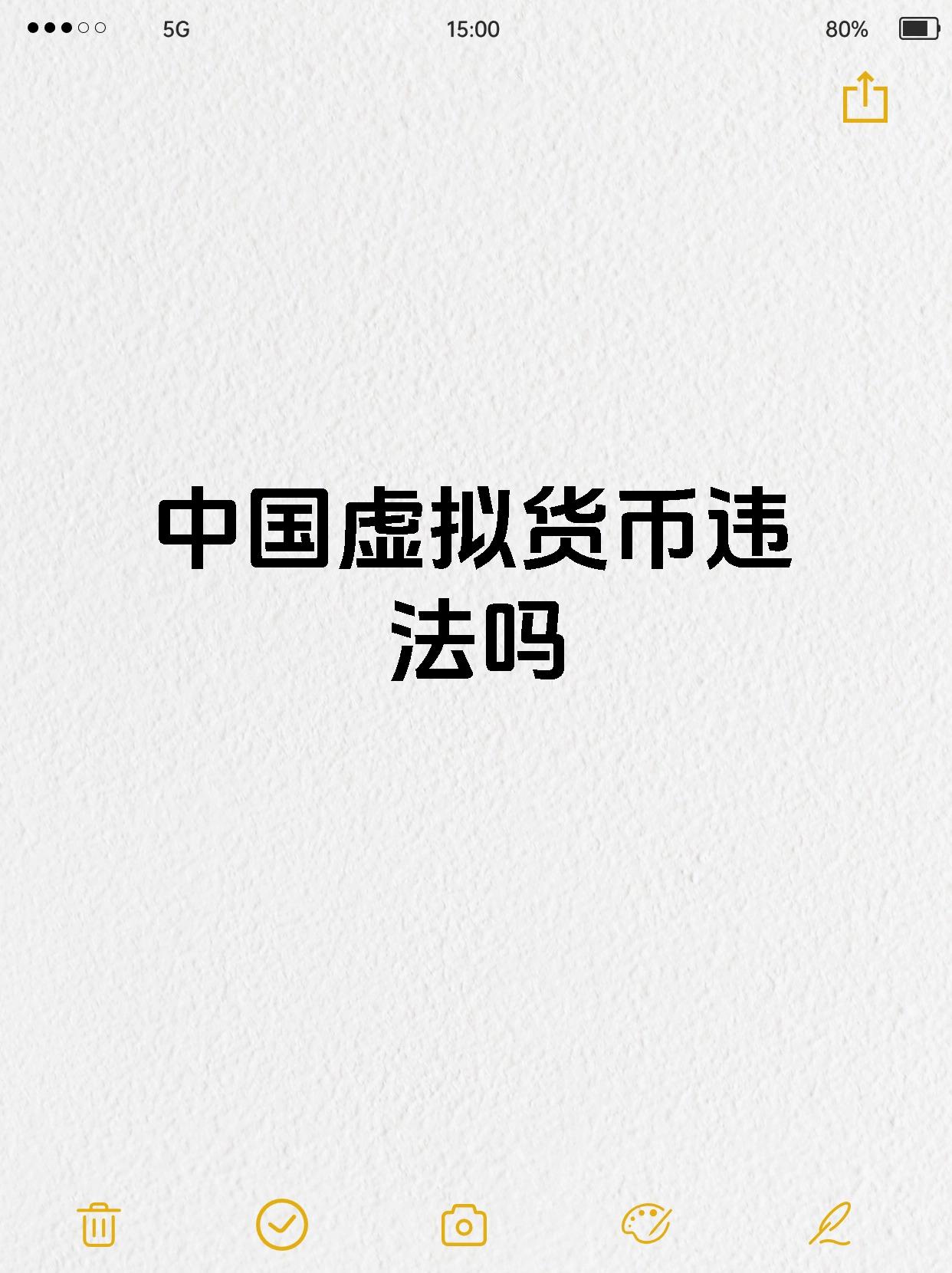虚拟货币排名(虚拟币排行)