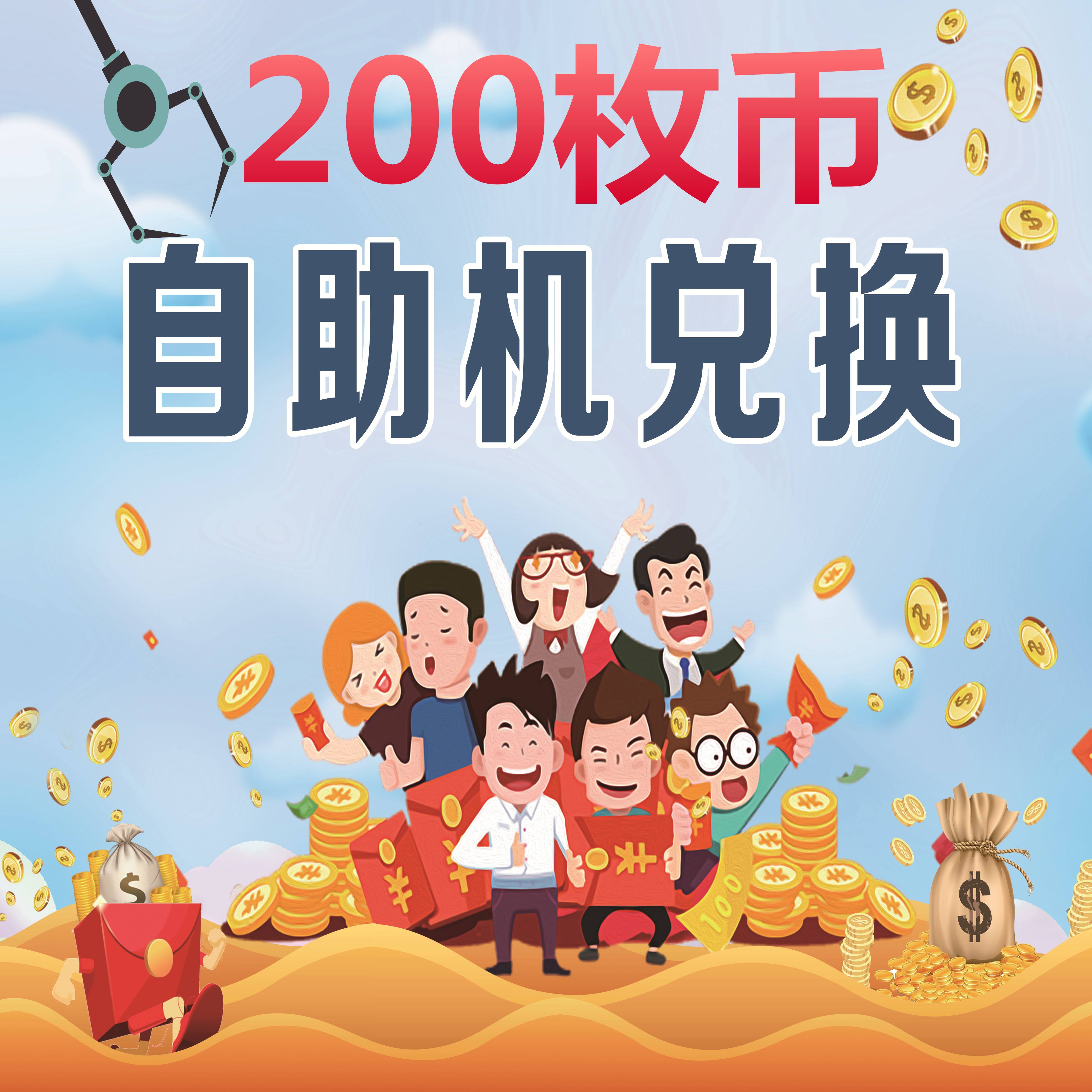 虚拟货币排名(虚拟币排行)