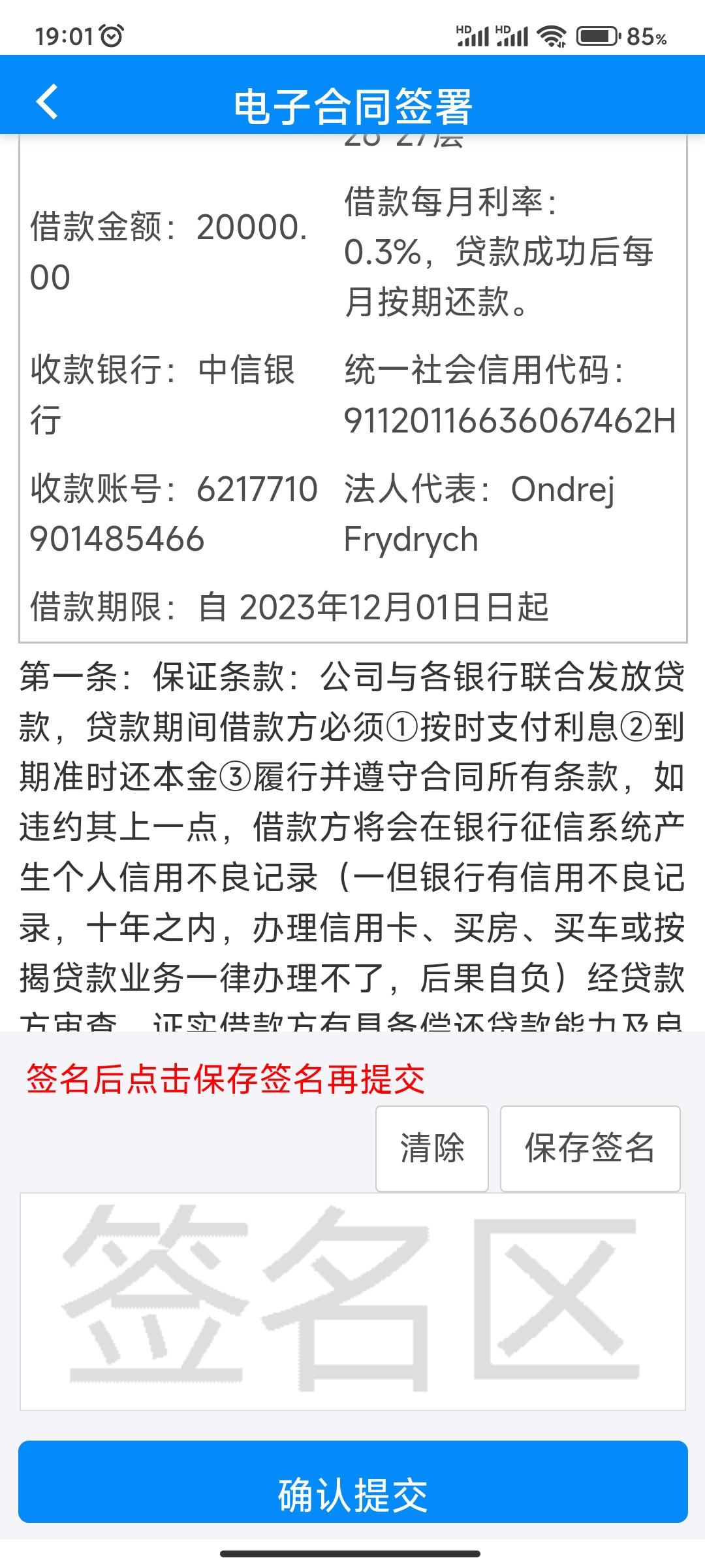 婚后怎么证明个人还贷(如何证明婚后房贷由一方支付)