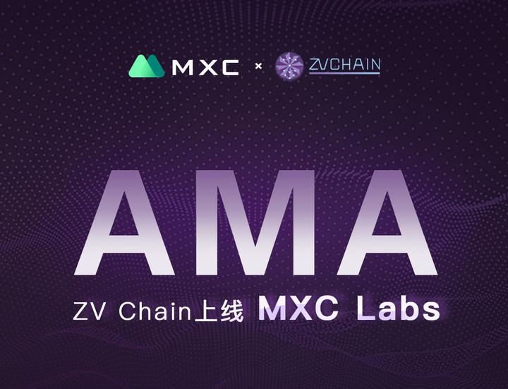 mxc抹茶官网app最新版本(mxc抹茶官网是什么)