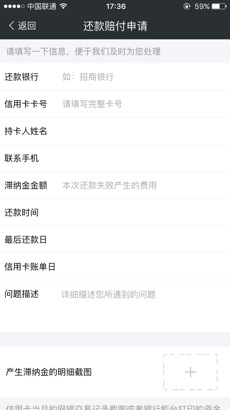 51信用卡管家公司怎么样(51人信用卡管家app)