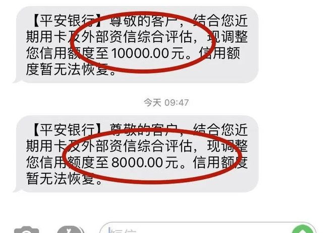 平安信用卡怎么消户(平安信用卡消户程序)