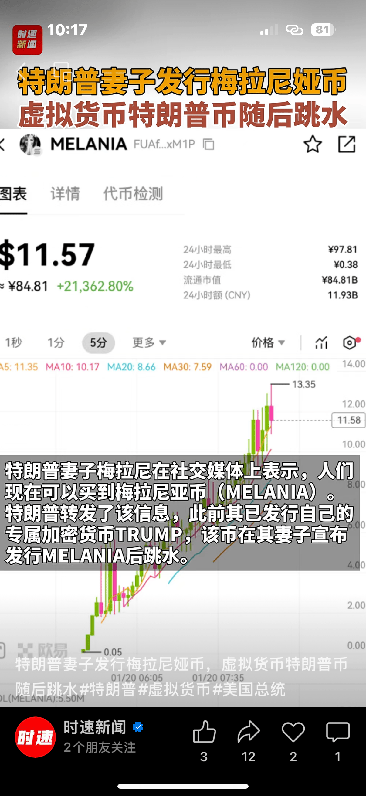 比特币最新新闻(比特币最新要闻资讯)