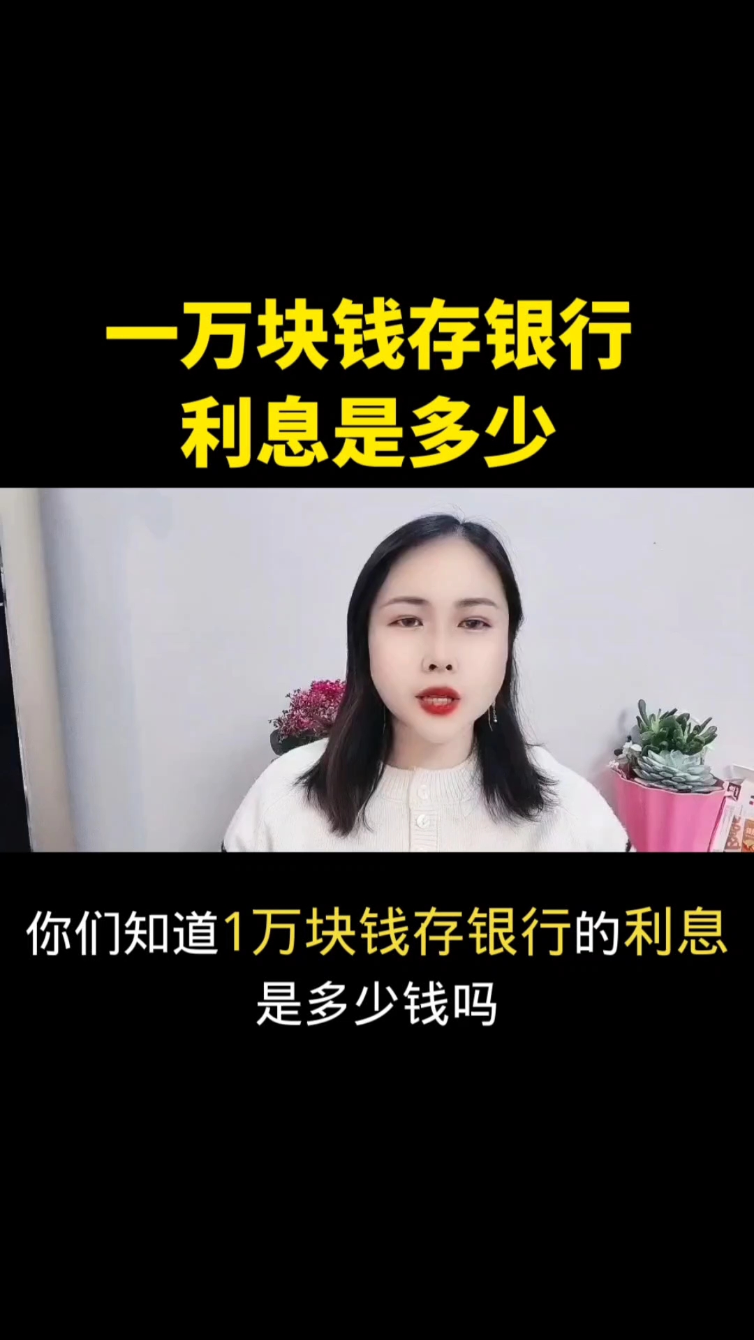 工资一万怎么投资理财(工资一万怎么投资理财呢)