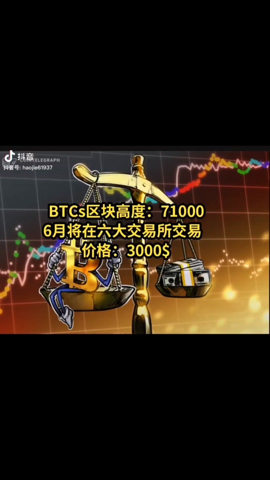 btc交易网站(btc交易行情)