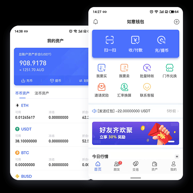 如意钱包怎么样(如意钱包怎么样好用吗)