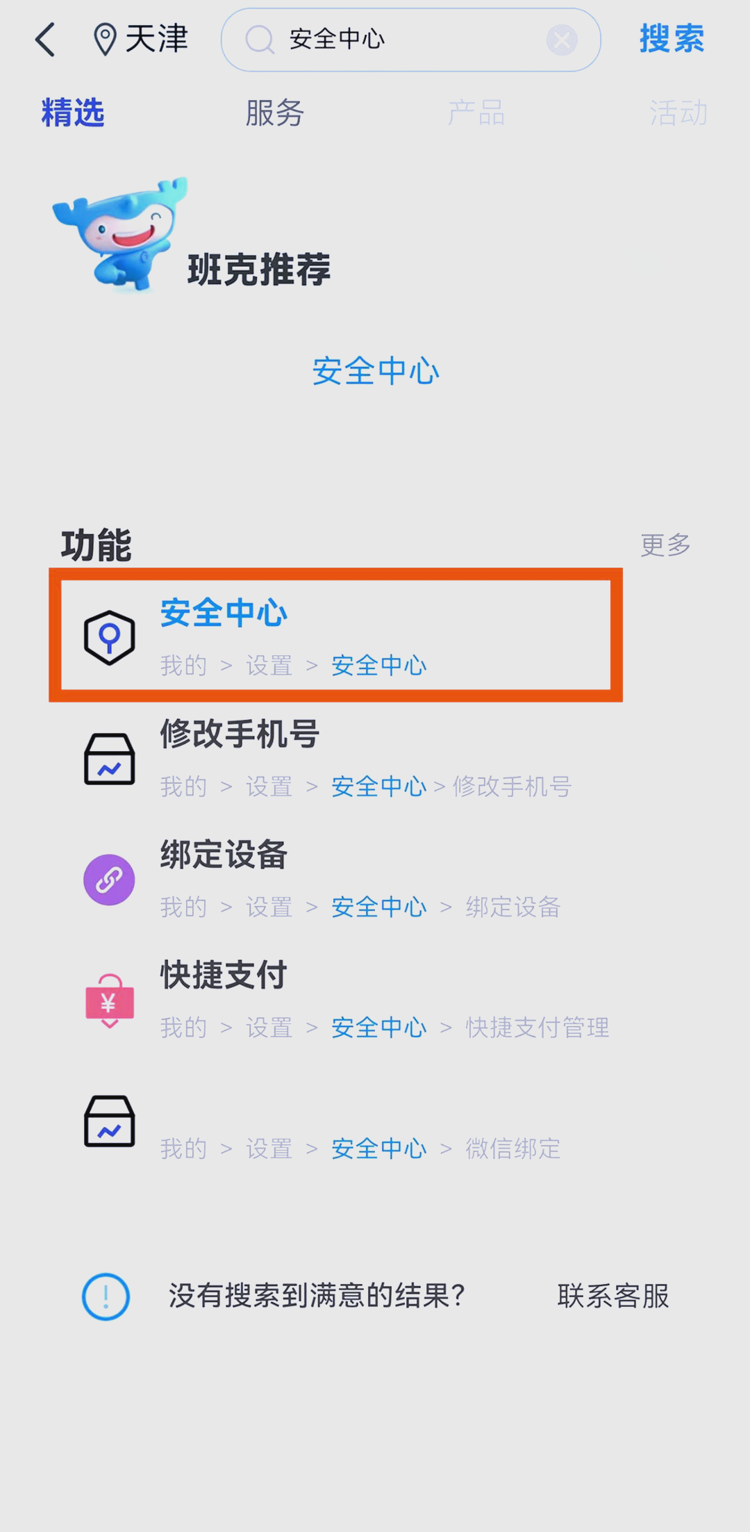 手机银行怎么注册账号(手机银行怎么注册账号登录)