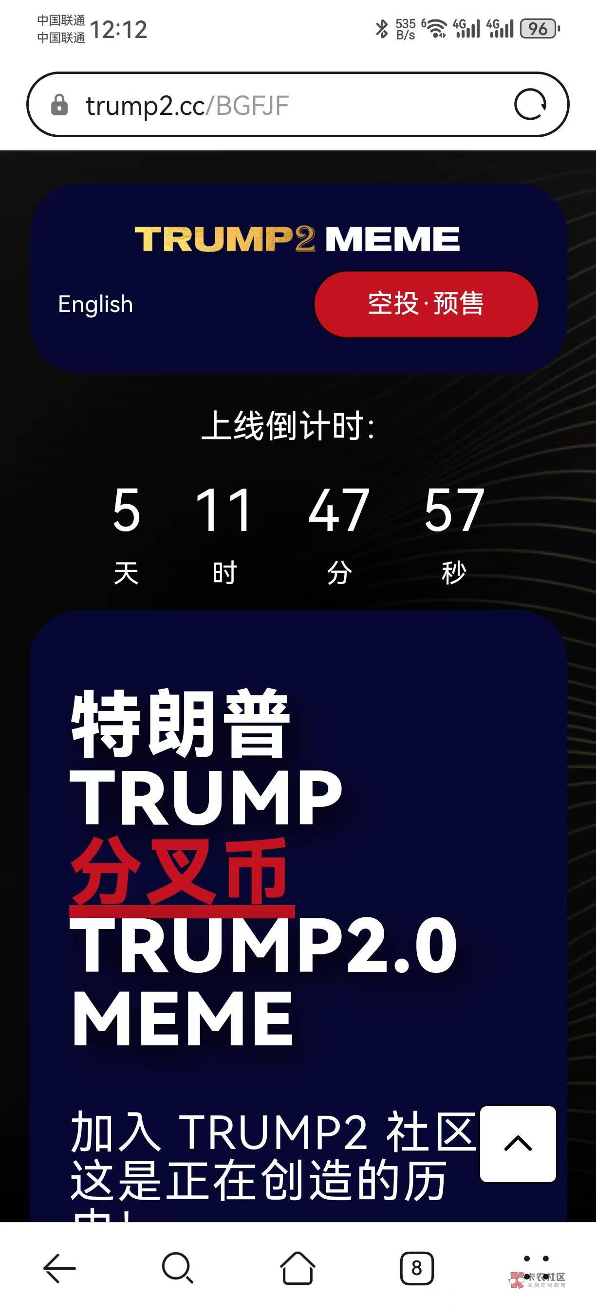 币币交易所app下载(币币交易所app下载最新免费版)