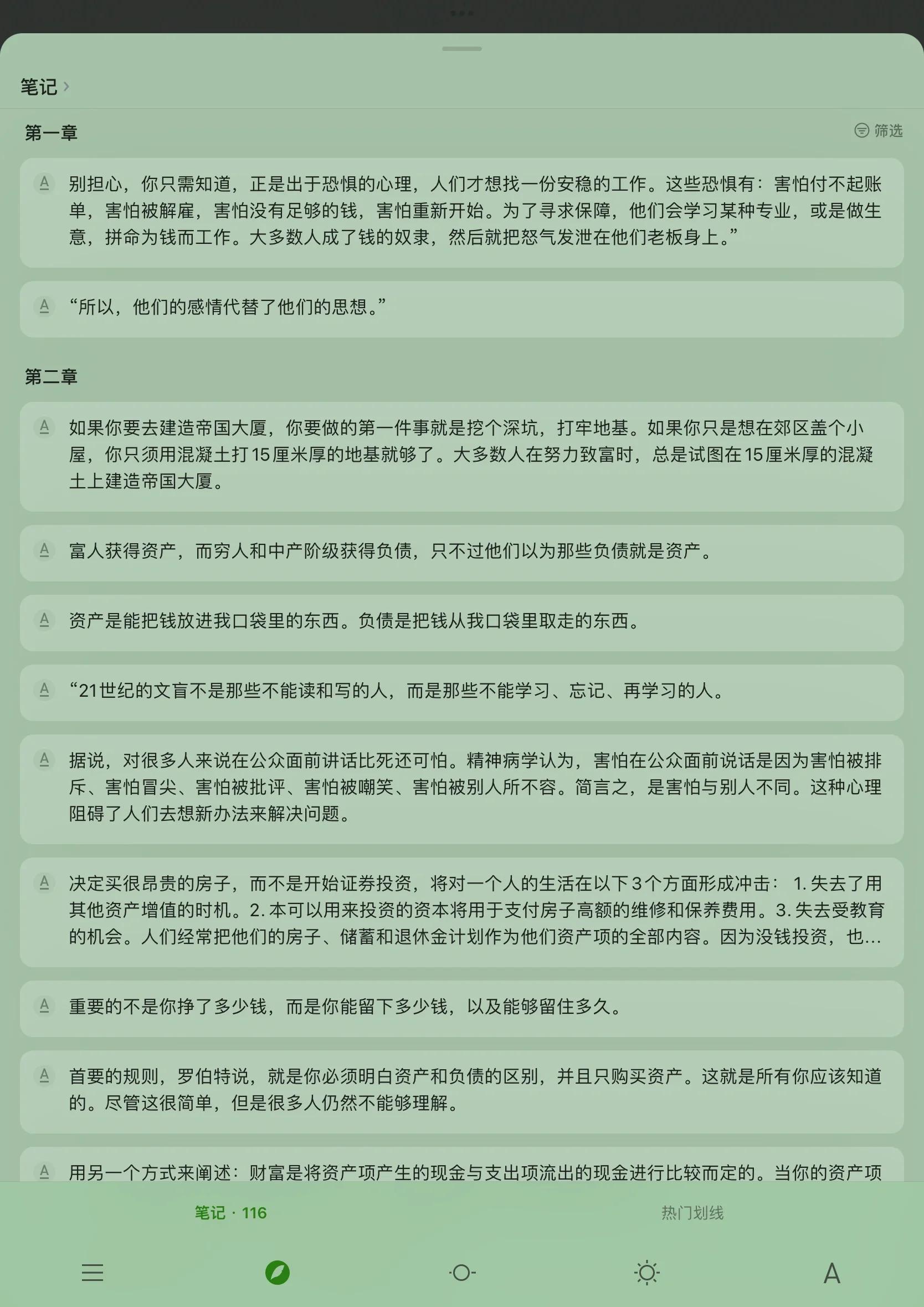 教你怎么存住钱(教你怎么存住钱的视频)