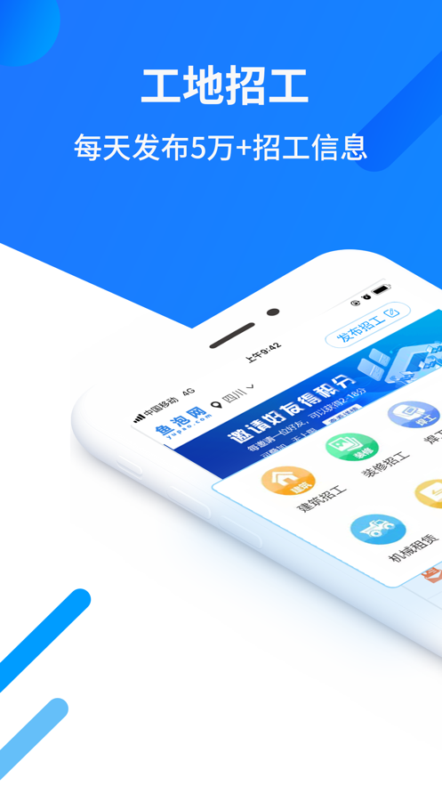 蓝贝壳app下载苹果(闪念贝壳app苹果下载)