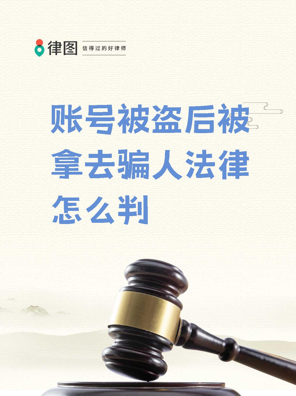 比特币被盗能否立案(比特币被盗能否立案侦查)