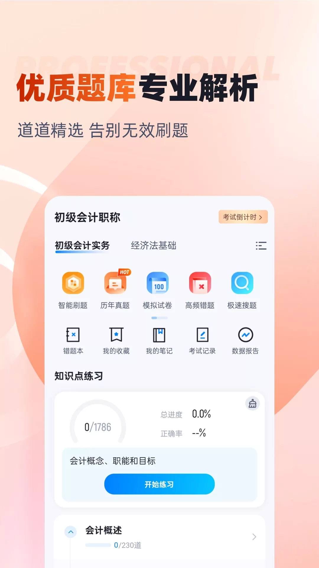 库币app合法吗(库币app官网下载)