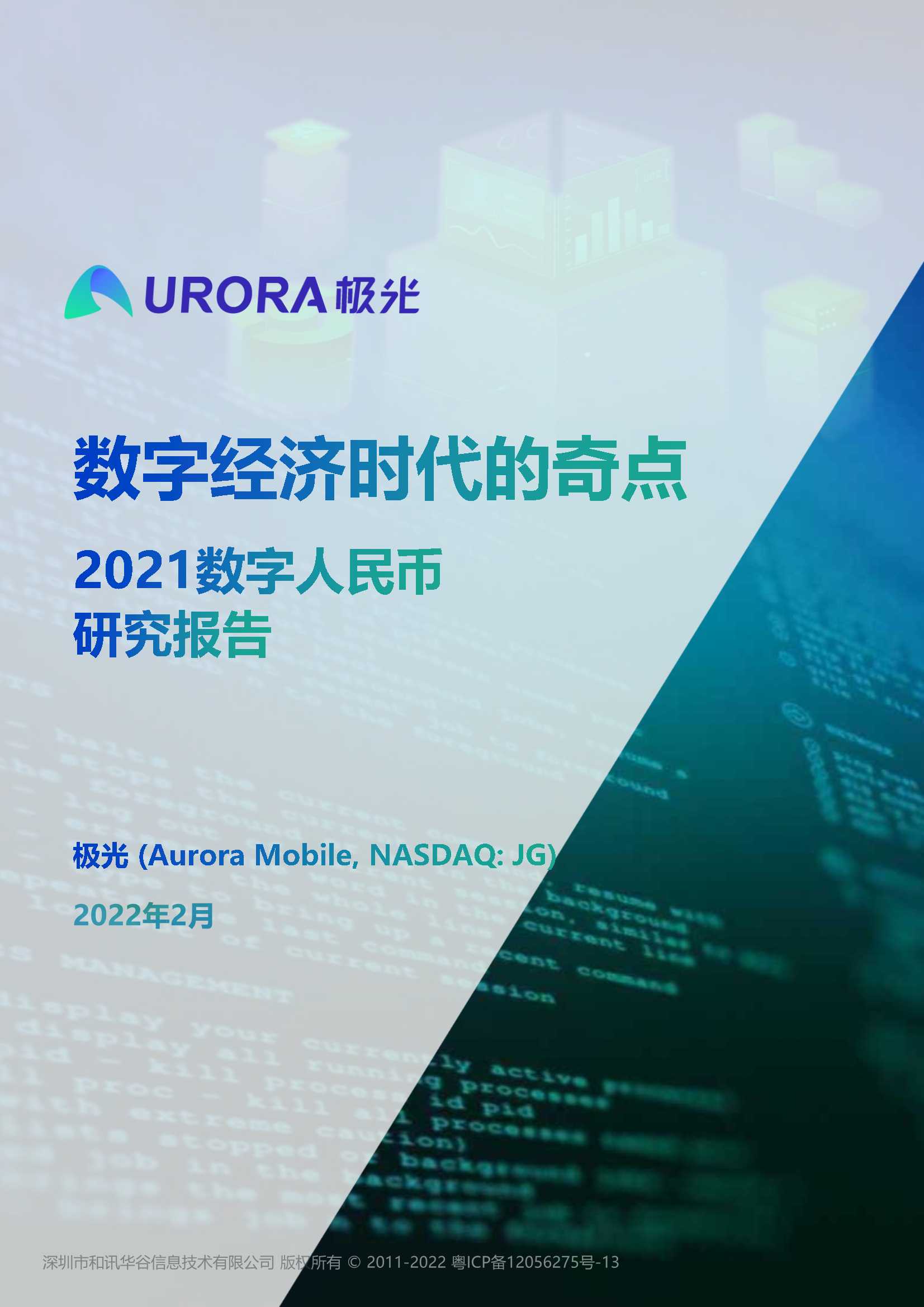 数字货币ok交易平台的简单介绍