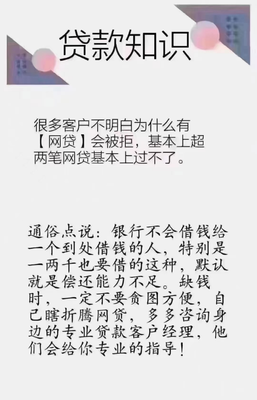 做网贷怎么本地找客户(做网贷怎么本地找客户呢)