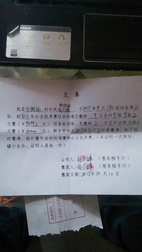 正规的公司欠条怎么写(正规的公司欠条怎么写范本)