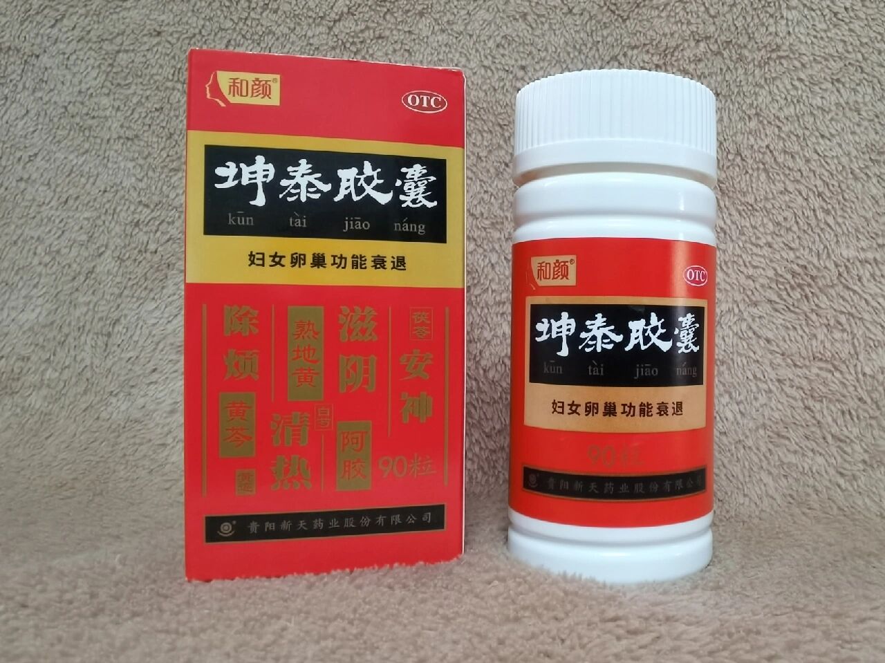 益佰妇炎消胶囊怎么样(益佰妇炎消胶囊怎么样好用吗)