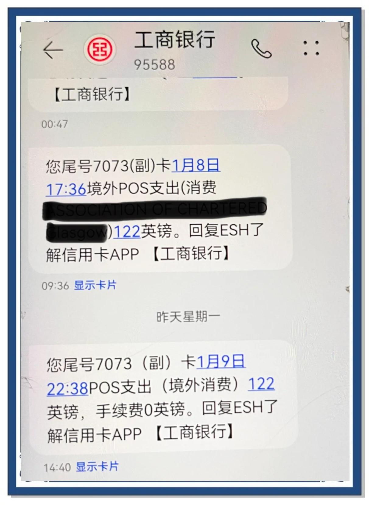 工行信用卡锁了怎么办(工商银行的信用卡被暂停使用了,怎么办)