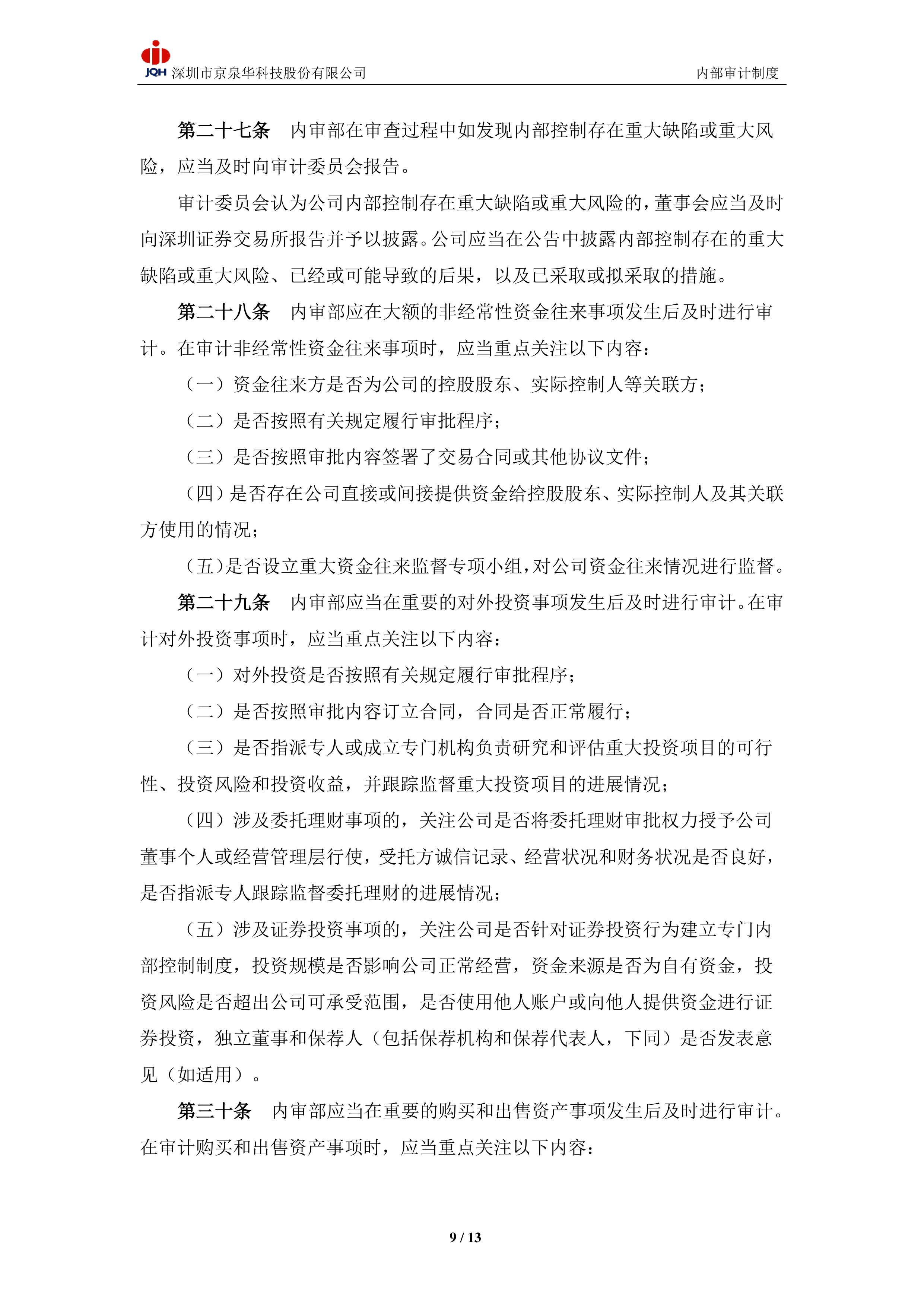 债券市场利率怎么算(债券市场利率计算公式)