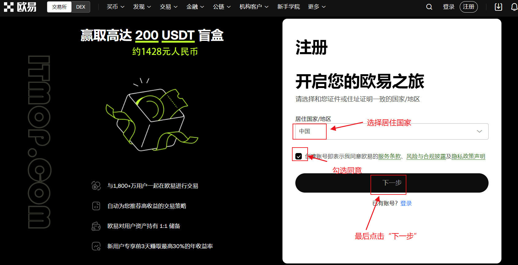 虚拟币软件app(虚拟币软件实名有风险吗)