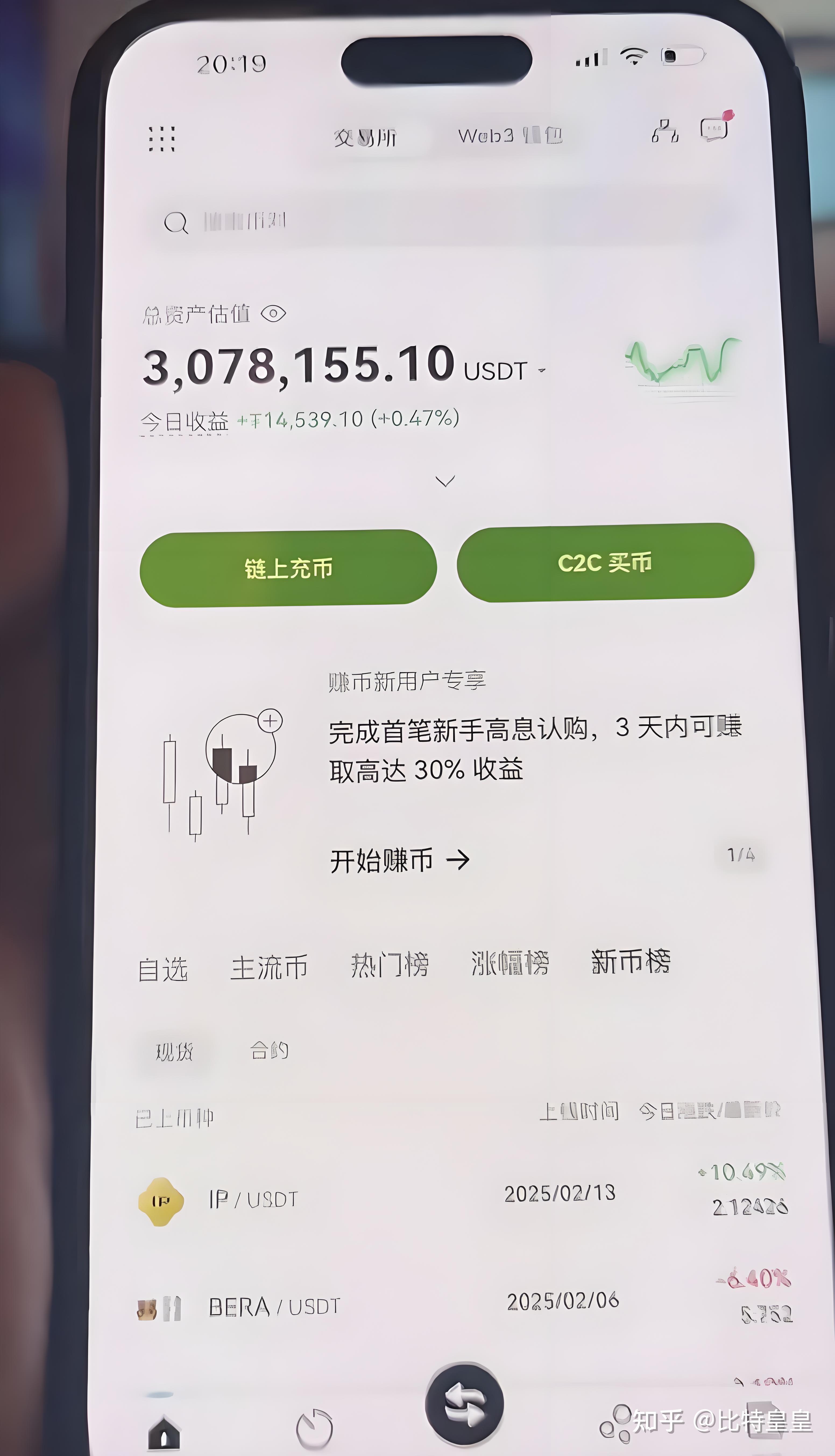 虚拟币软件app(虚拟币软件实名有风险吗)