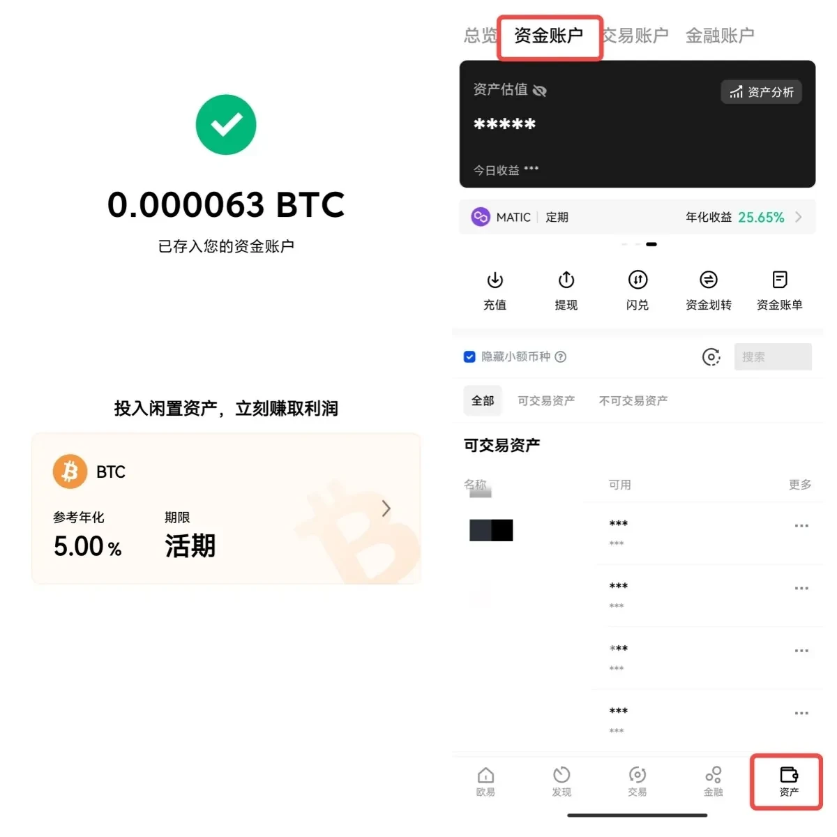 抹茶平台app官方下载(抹茶平台app官方下载苹果)