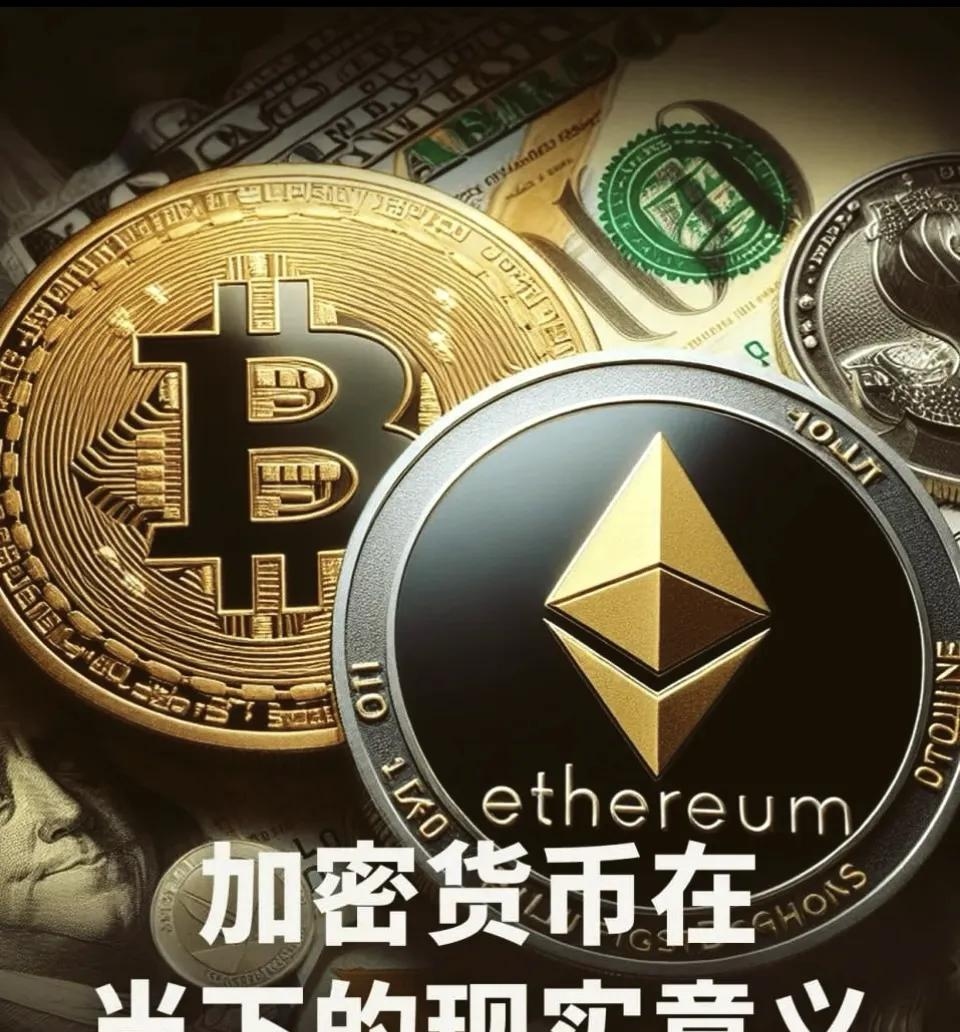 加密货币吧(加密货币chz)