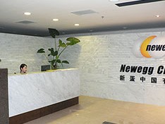 美国新蛋网怎么样(2021年新蛋网美国最新消息)