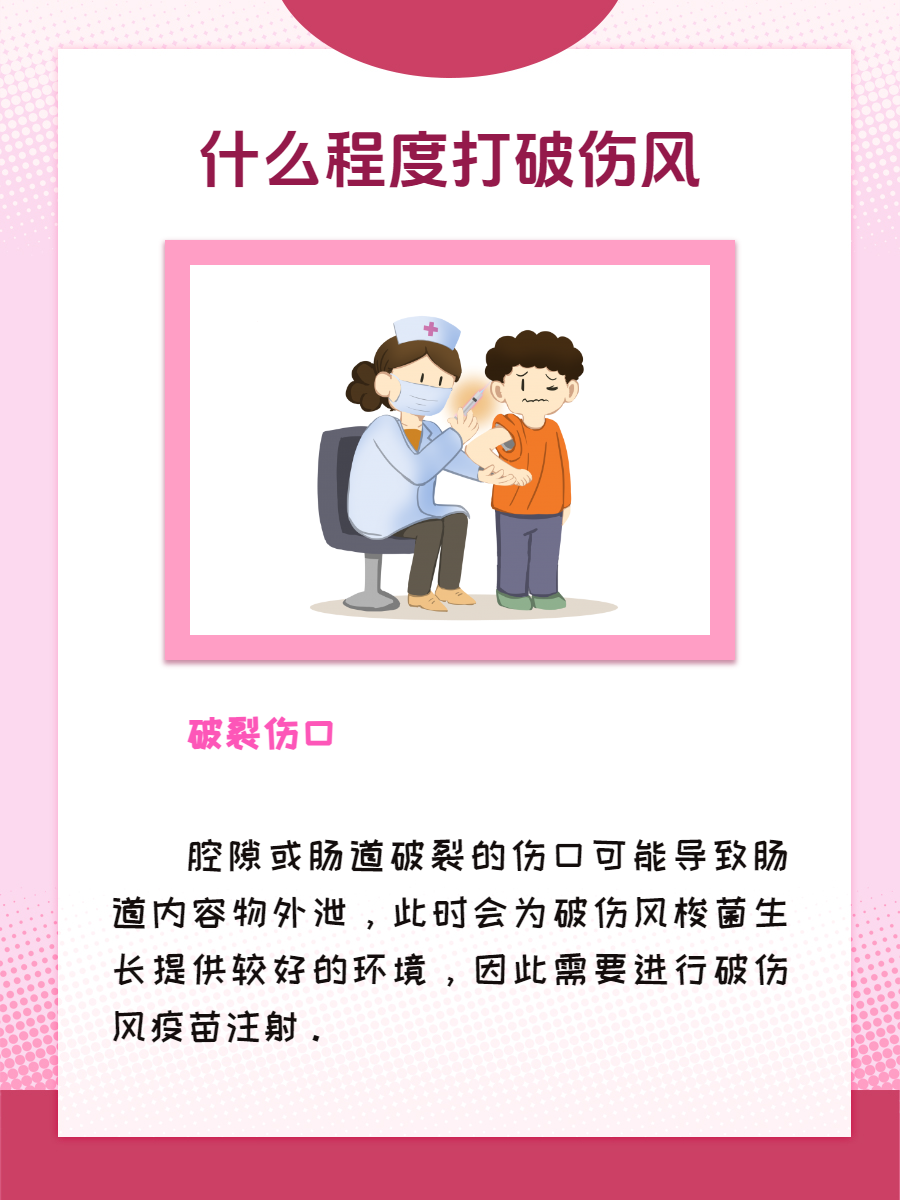 上马风怎么治(马上风如何治疗)
