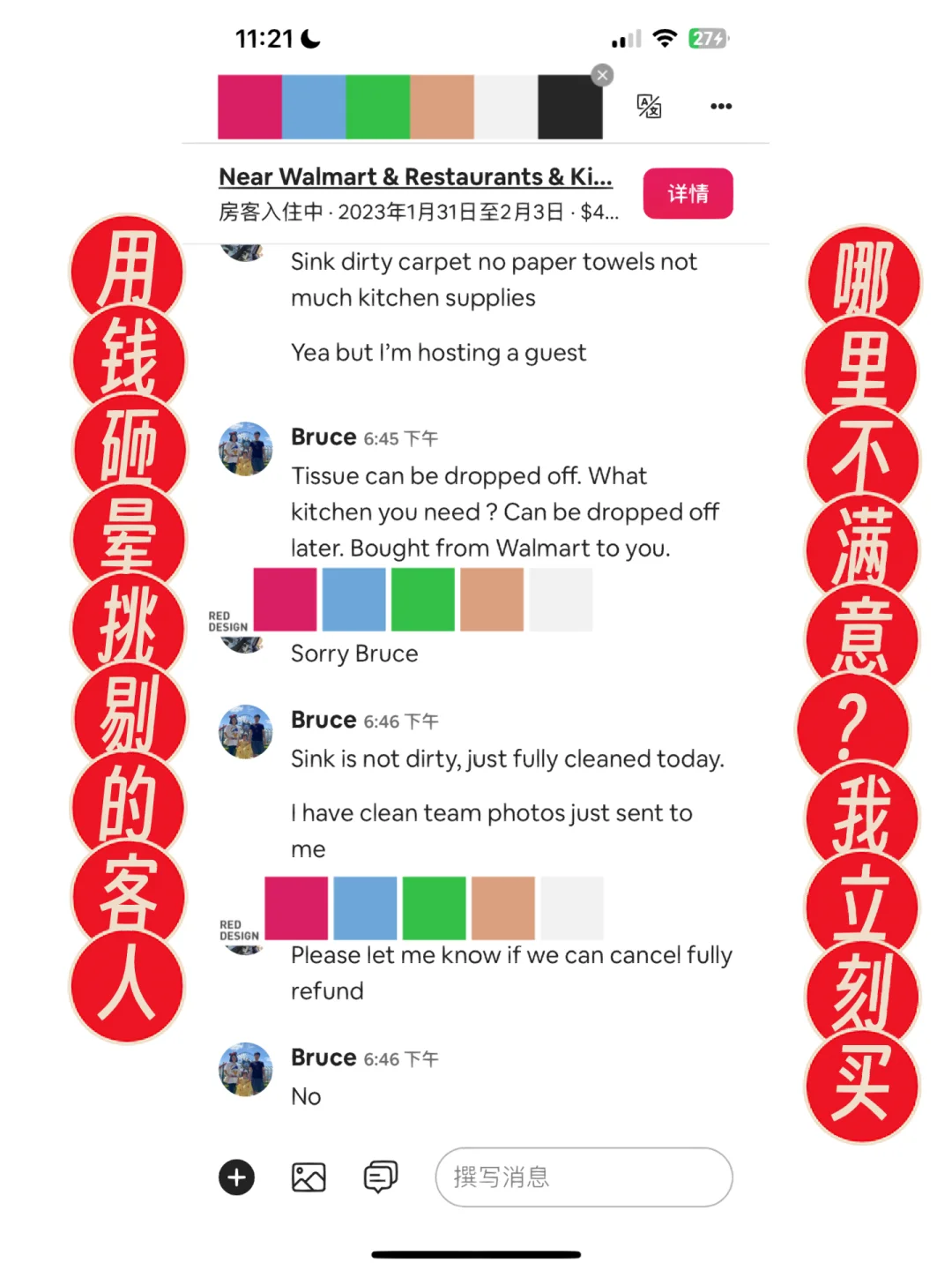 bnb吧(与你在一起bnb吧)