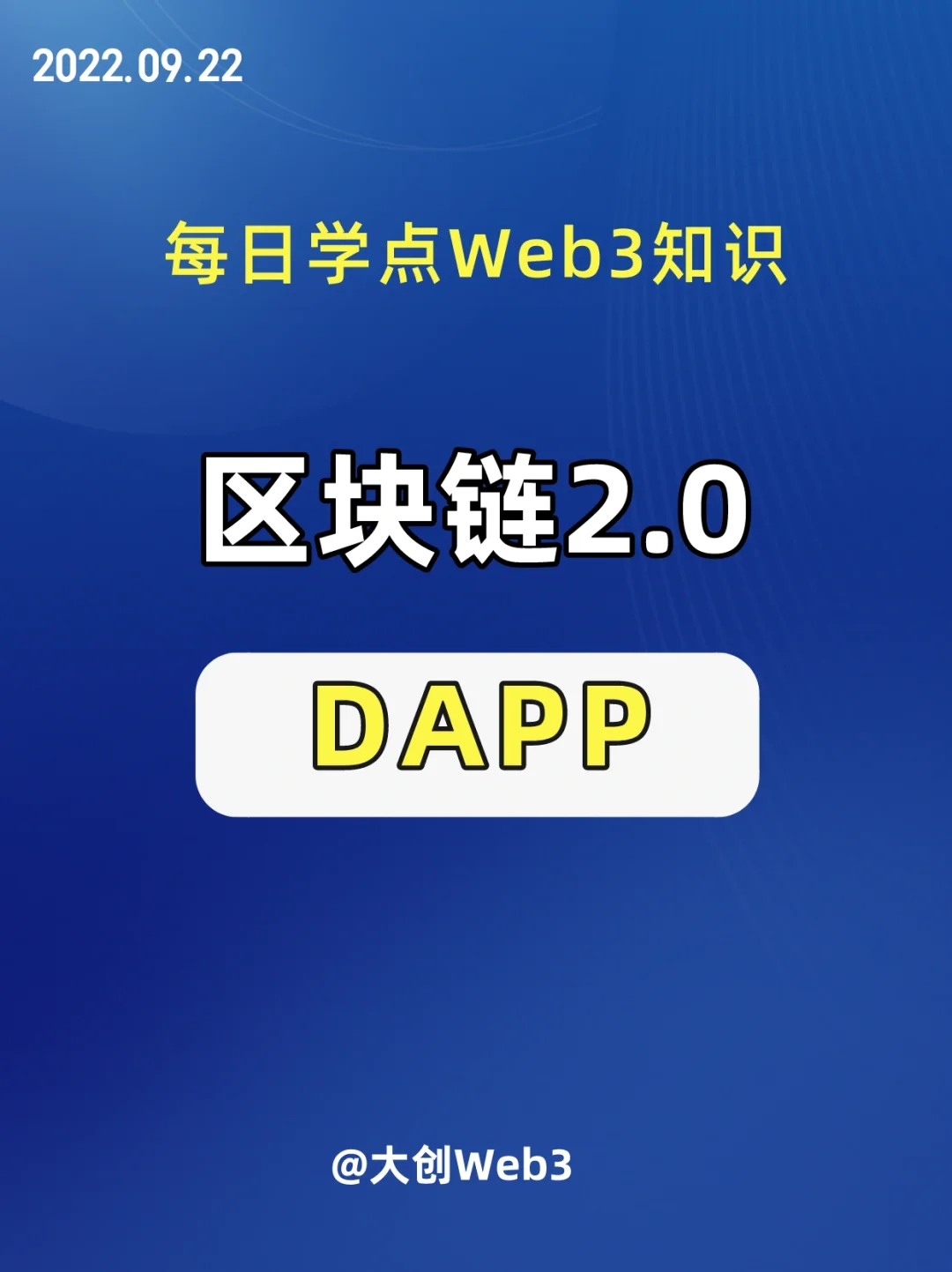 以太坊app官方版下载(以太坊app官方版下载安卓)
