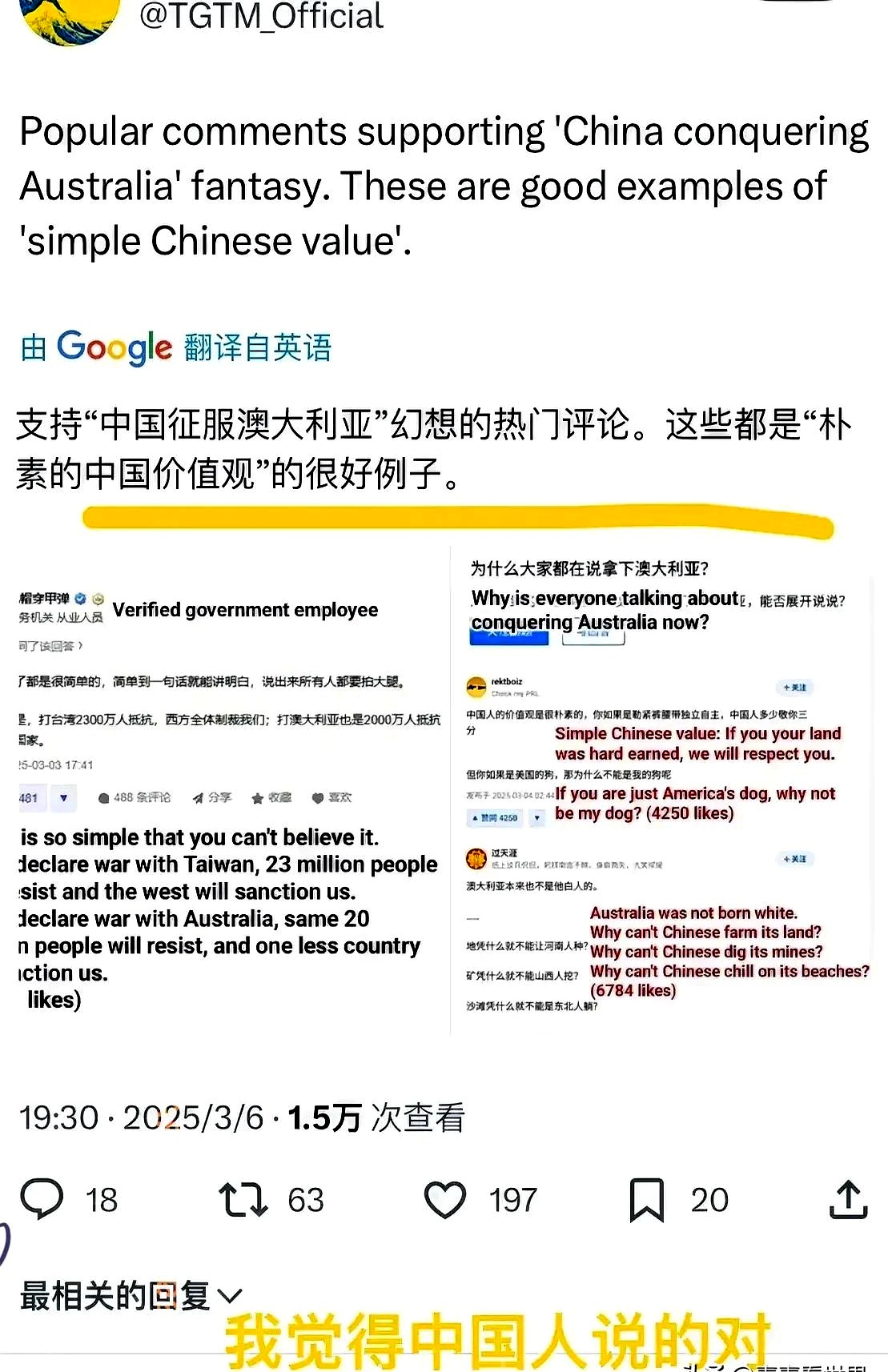 推特中国(推特中国版r8官网入口)
