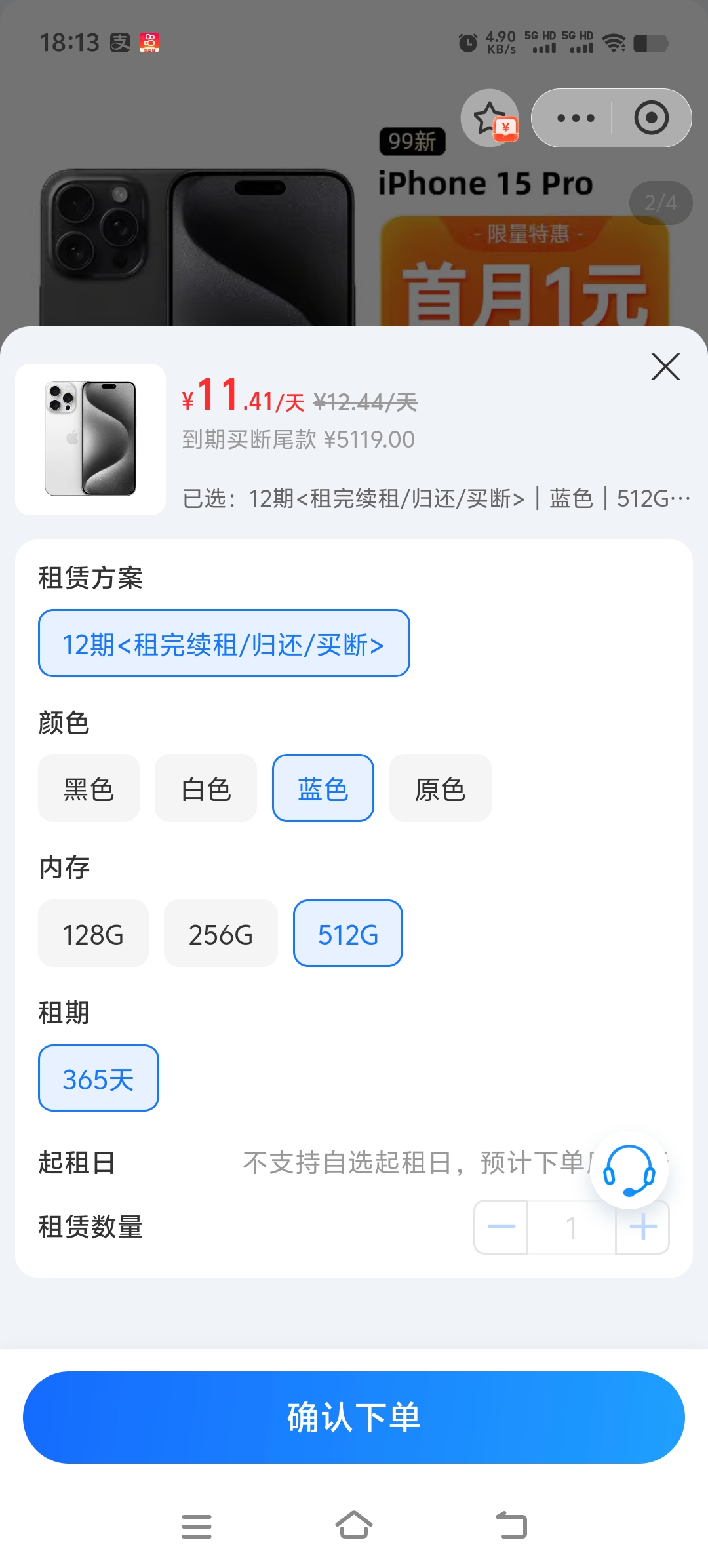 信用卡怎么分期购机(信用卡怎么分期购机划算)