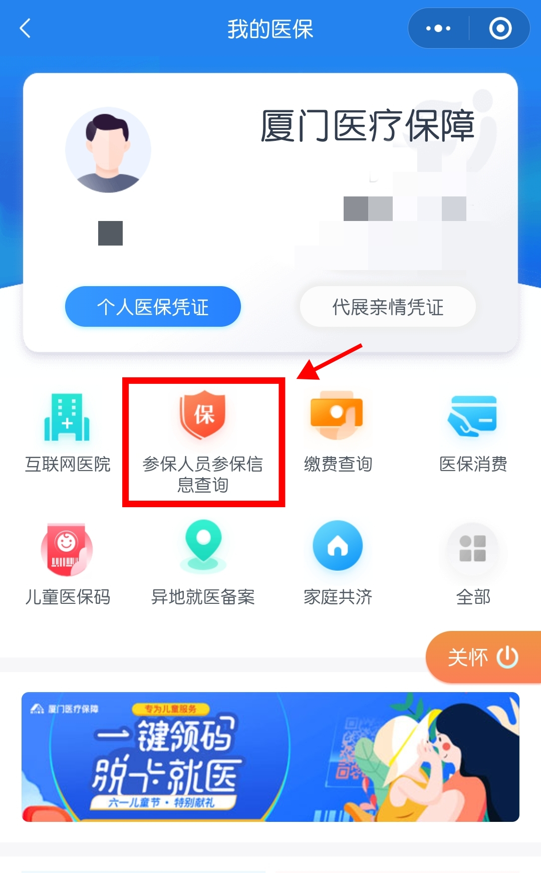 退休医保卡丢了怎么办(退休医保卡丢了怎么办电话)
