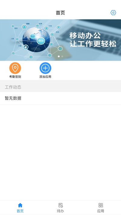 微品致远怎么样(微品致远信息科技有限公司怎么样)