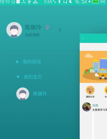 非小号app安卓版下载(非小号app安卓版下载苹果版)