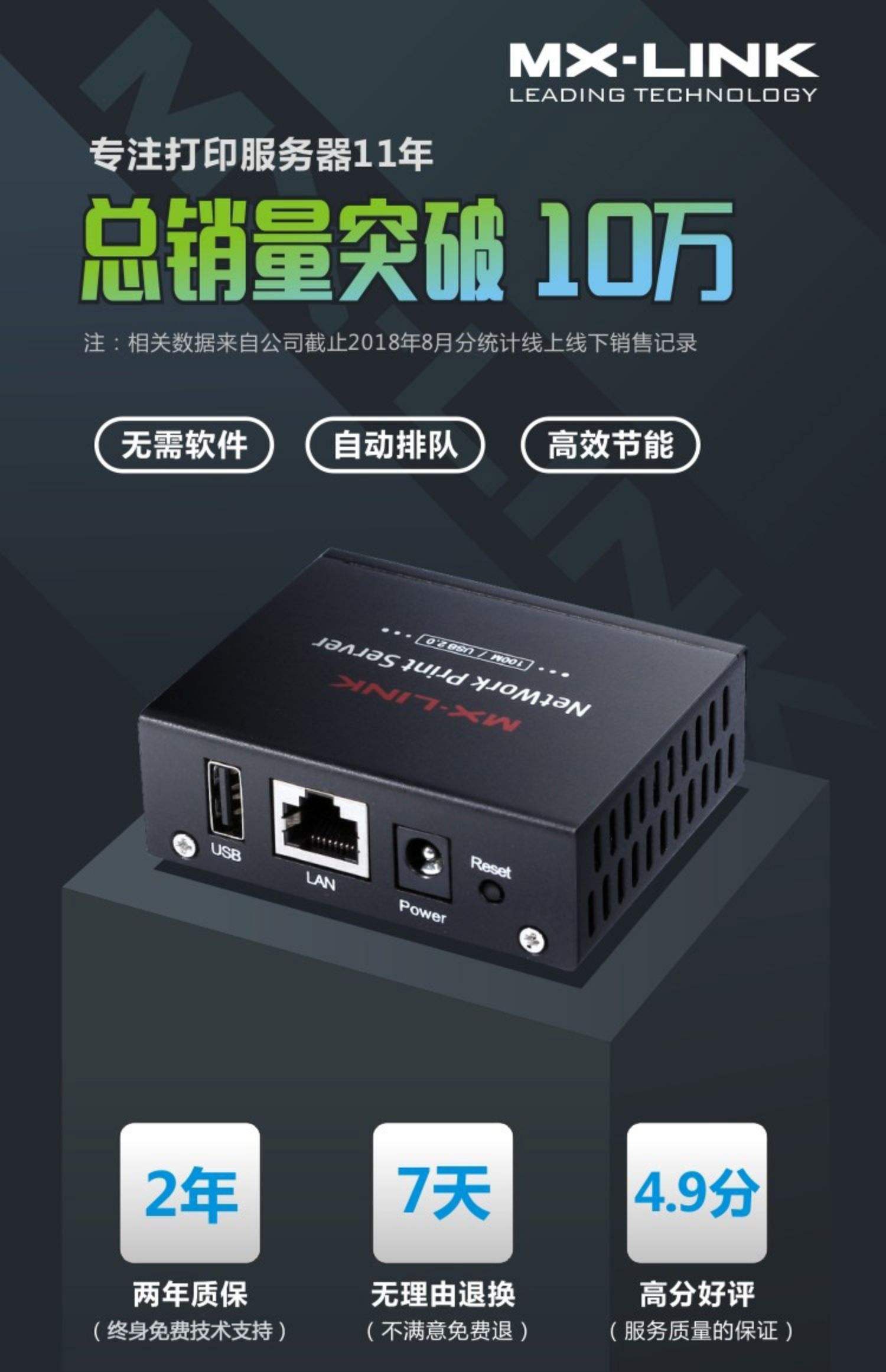 link客户端(link手机客户端)