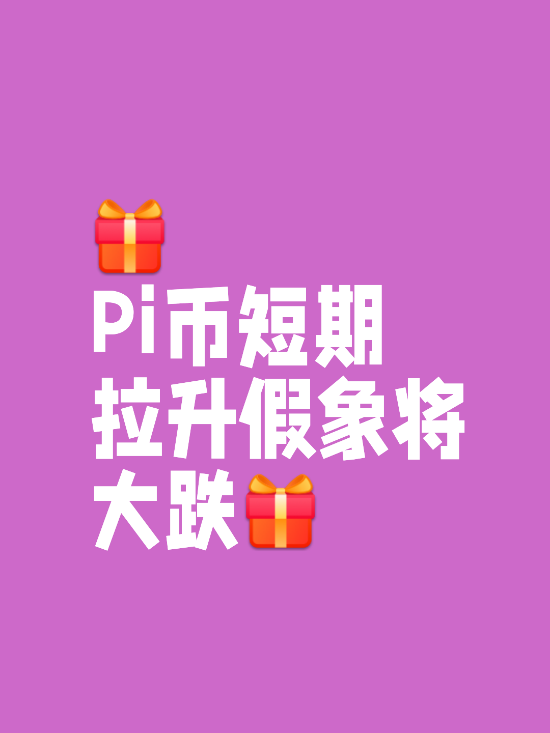 BIKI行情(biki币今日行情)