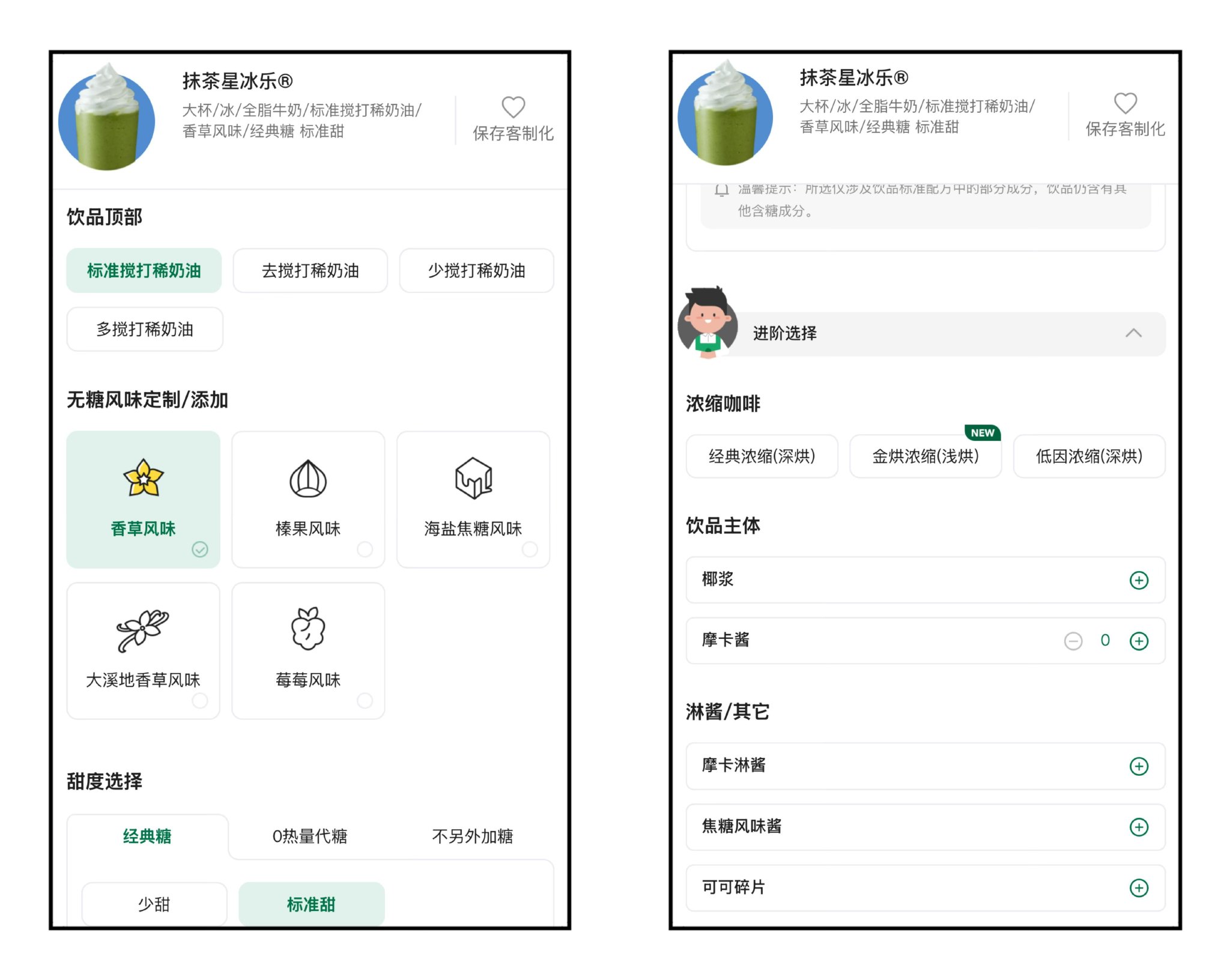 抹茶官网下载app(抹茶app最新版本下载)