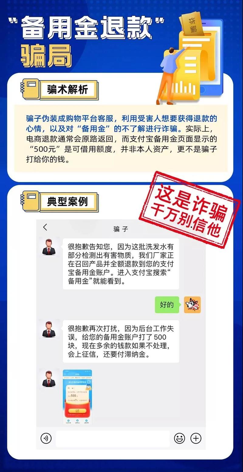 网贷受骗怎么处理(网贷被骗怎么处理,寻求律师)