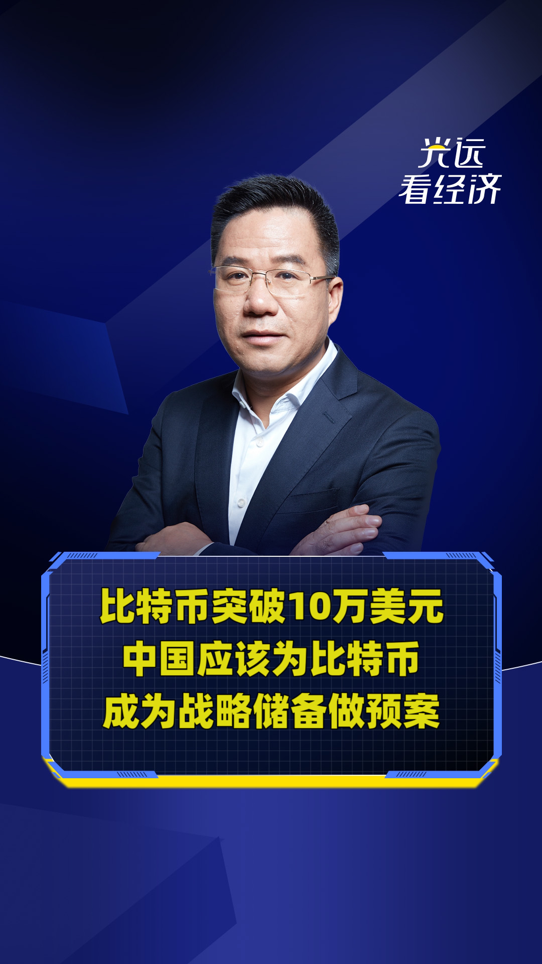 现在比特币在中国还能交易吗(现在比特币在中国国内可以兑现吗)